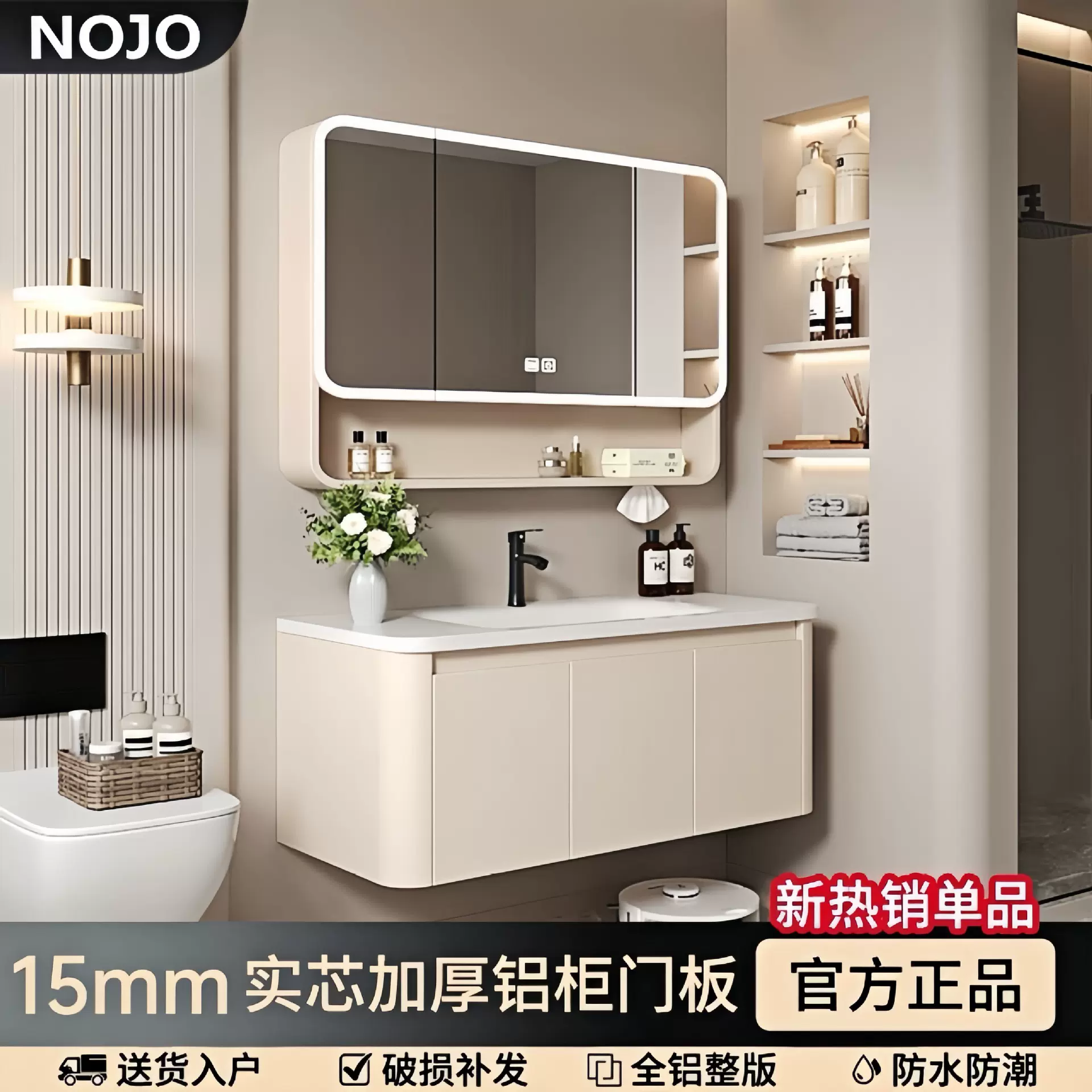 奶油风蜂窝铝圆弧浴室柜陶瓷一体盆洗漱台卫生间洗手洗脸盆柜组合