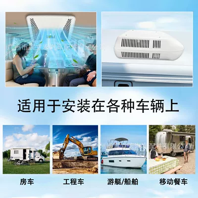 Heating Dual Temperature Intelligent Electric | Automotive air conditioning