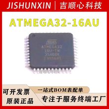 ATMEGA32-16AU Microchip/΢о TQFP-44 8λAVR΢оƬIC