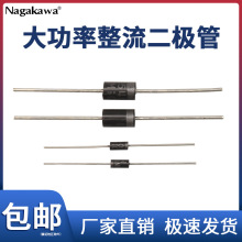 1N4007 10A10 1N5408 1N5819 4001 5822整流二极管级快IN4007其他