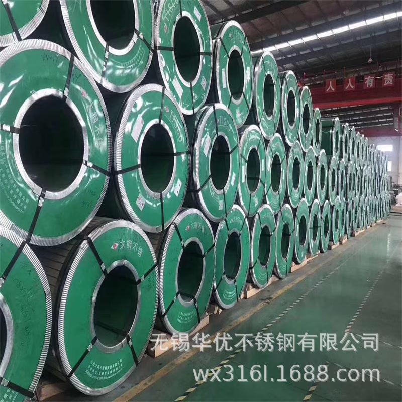 太钢304DQ不锈钢卷板，张浦DQ卷板，不锈钢冲压卷板价格