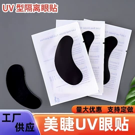 其他美妆工具;睫毛刷;化妆刷、刷包