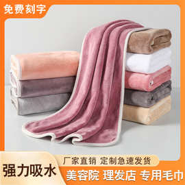 超细纤维毛巾批发美容院35*75/40*80吸水礼品青春派洗脸巾厂家柔