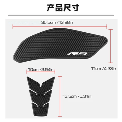 Yzf-R925 Fuel Tank Sticker R9: Motorcycle helmet anti-fog film