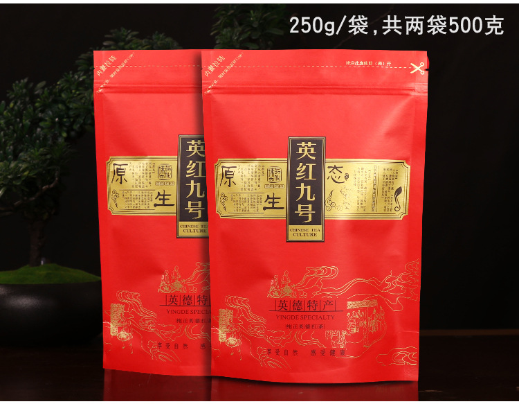 详情包装-测试前