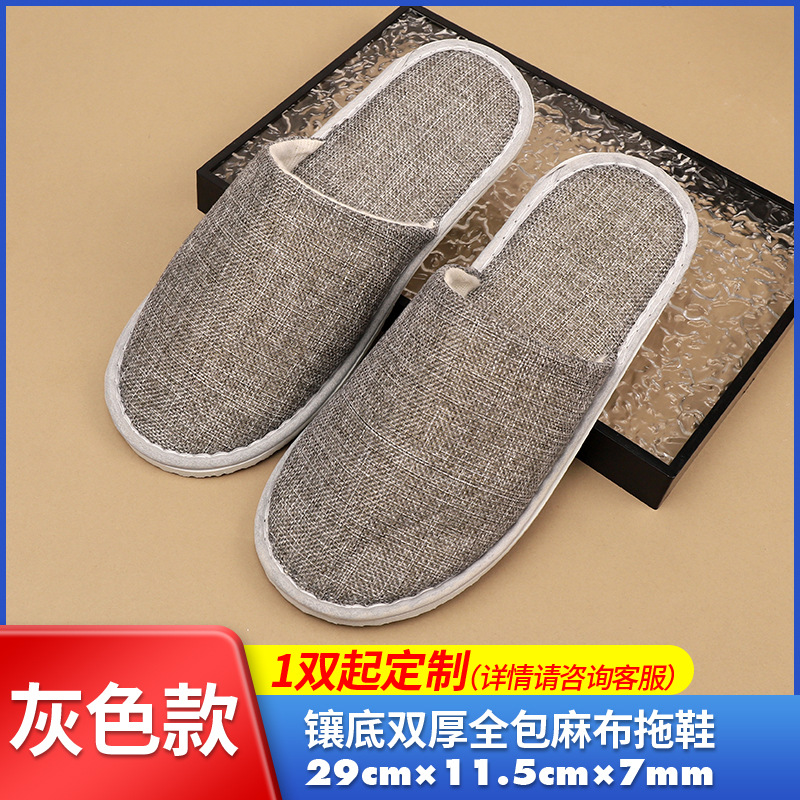 [고급] 7mm 패딩 그레이 린넨 슬리퍼