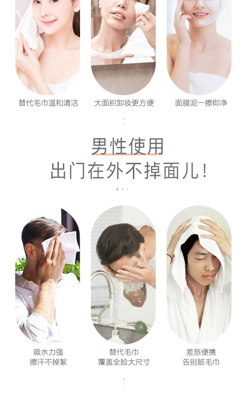 棉柔巾新款 详17.jpg