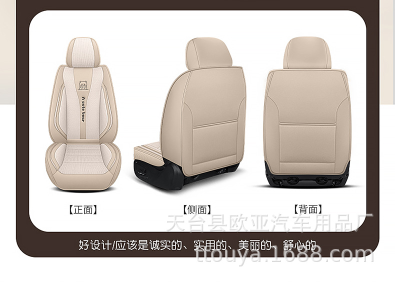 25 Years New Fully Surrounded Hemp Car Seat Cushion Four-Season Universal Seat Cover Original Factory Dropshipping Cross-Border Wholesale
