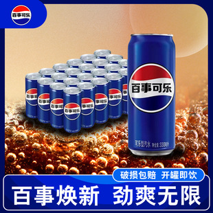 ���¿ɘ��������b�����ˮ��330ml*12/24 ���L��̼������������l