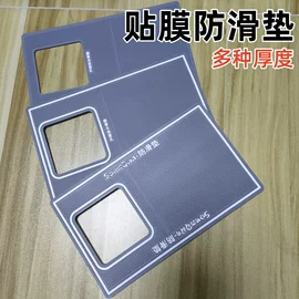 钥匙扣及钥匙扣配件;钥匙扣;防滑垫