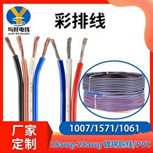 ���Sֱ�NUL1007 20AWG���~3P���ž�,����O��Ȳ��侀300V
