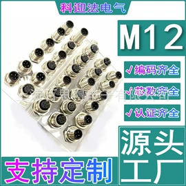 光学传感器;连接器;光学检测仪