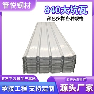 840����� �S����픇�߅��������g������������ފA����Ҏ���Rȫ