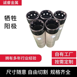 镁合金;铝合金;锌合金