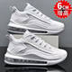 Shoes Men's Summer Breathable Casual Mesh Running Shoes Air Cushion Increased Flying Woven Soft Sole Torre Shoes Cross-border