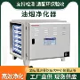 餐饮风量商用饭店净化器