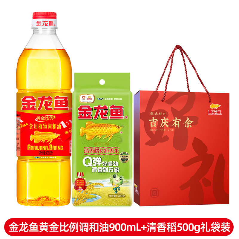 金龙鱼油米礼盒公司福利送礼回礼伴手礼新鲜大米食用油|undefined