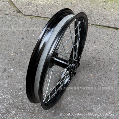 Ultra Bee 23 model modified Motorcycle wheel hub
