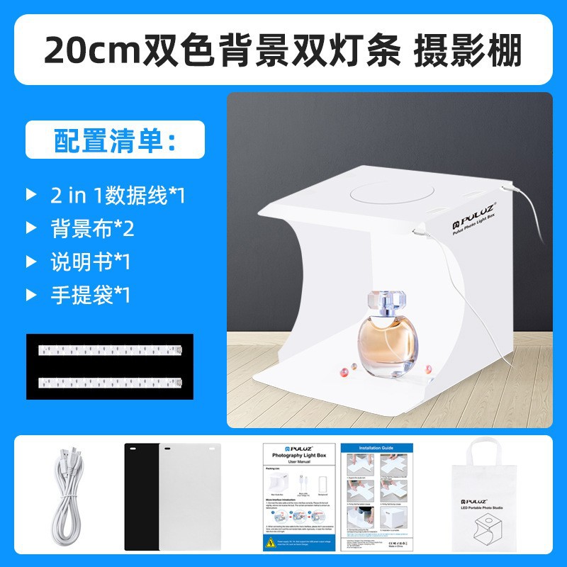 20 / 30 / 40 / 50 / 60 / 80cm pequeño estudio fotográfico caja suave fotográfica equipo fotográfico al por mayor transfronterizo
