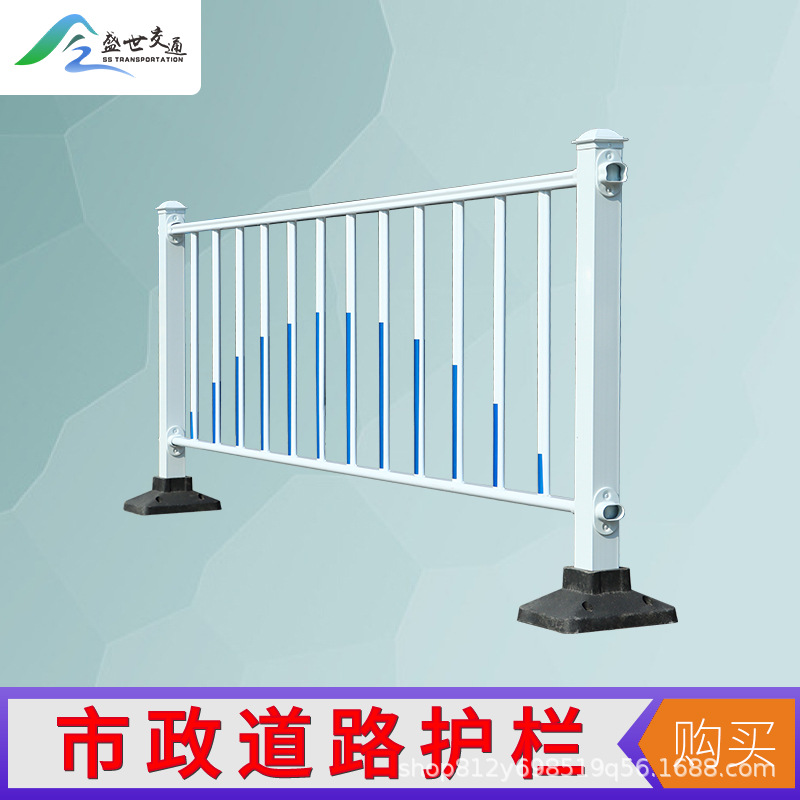 市政道路护栏人行道马路交通防撞护栏锌钢围栏公路隔离栏