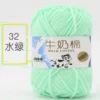 32 water green