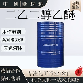 涂料稀释剂;分析试剂;磷酸盐