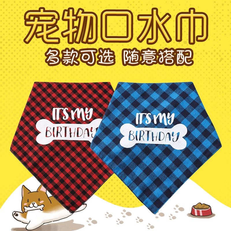 2100174 ПЭТ кости шаблон слюны полотенце Новый полиэстер хлопок четыре сезона Универсальный Pet шарф поставка фабрики