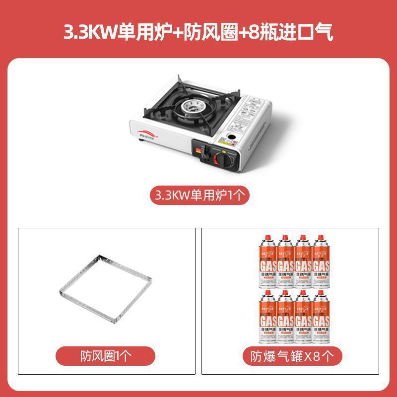 カセットストーブプロモーション屋外ポータブルフィールドストーブガスストーブカードマグネットストーブガスストーブ業務用鍋ガスストーブ|undefined