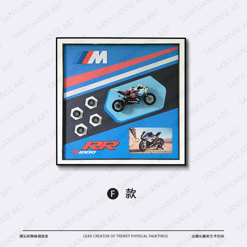 Sala de estar Entrada Pintura decorativa Bloques de construcción tridimensionales Coche mural de pared superior Habitación infantil Dormitorio Motocicleta Pintura colgante