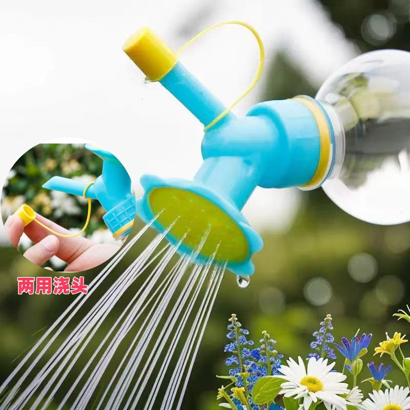饮料瓶浇花壶花洒浇花水壶浇花神器喷浇两用双头洒水器多肉浇花器