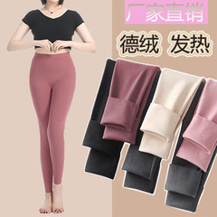 【】女性用保温パンツ、タイトフィットレギンス、秋冬用インナーウェア、ドイツ製発熱素材、裏起毛、シームレス、体型補正、厚手の秋用パンツ