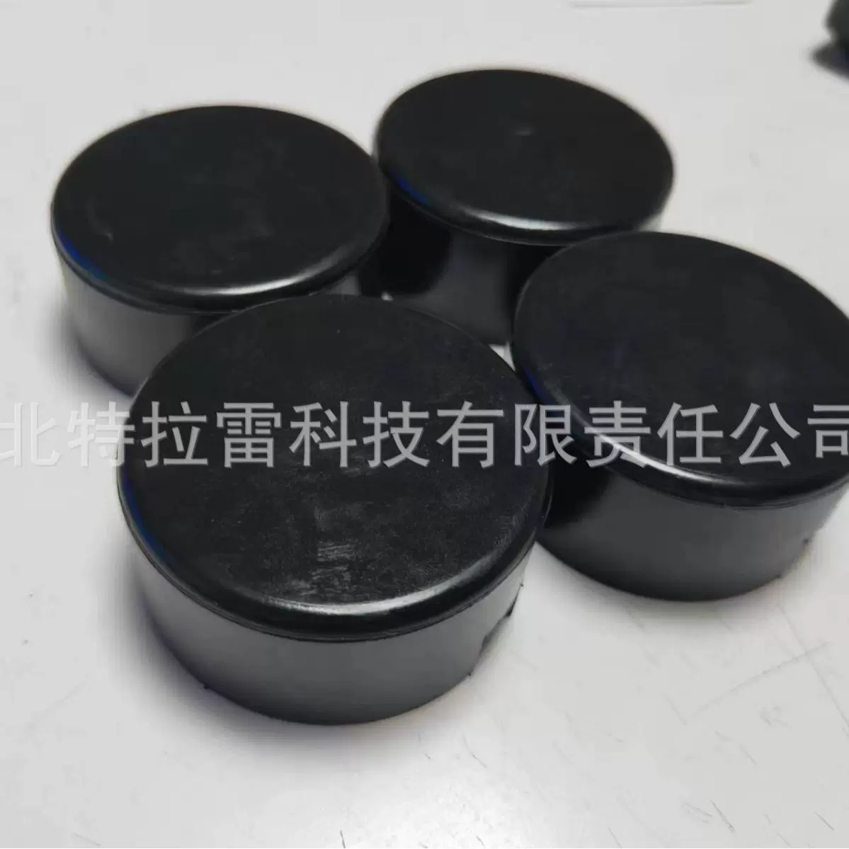 千斤顶橡胶垫块【微瑕如图】新能源汽车电池保护胶垫圆形通用垫块