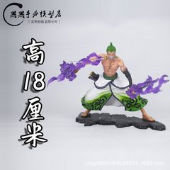 ワンピースと国の着物阎覇気魔刀索隆一刀流立ち姿箱入りフィギュア置物
