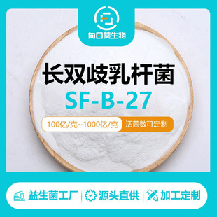 �L�p����U��SF-B-27ԭ����100�|/g��������ɷ۬F؛ֱ������U��