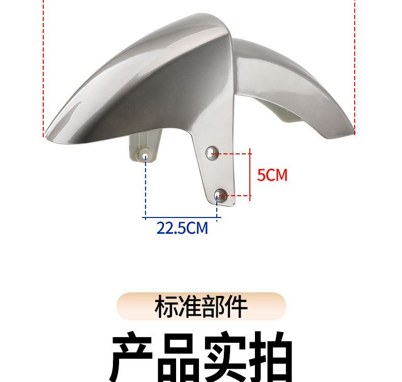 Suitable for No. 9 Electric Vehicle N Series N70/E80/E125/E200P Front Fender, Special Modified Mudguard