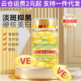 ����VE�l���;S����������ߵ����aˮ�̝������Β��z�Ұl�⾫�A��