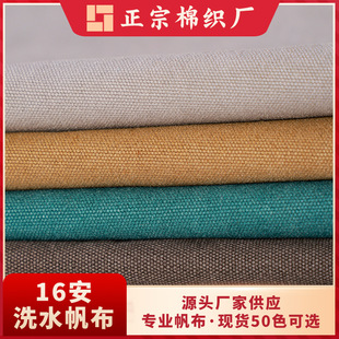 �F؛16���̼yϴˮ�������ޏ͹�ϴ�����f���ñ�ӹ��b���Ϲ��Sֱ�N