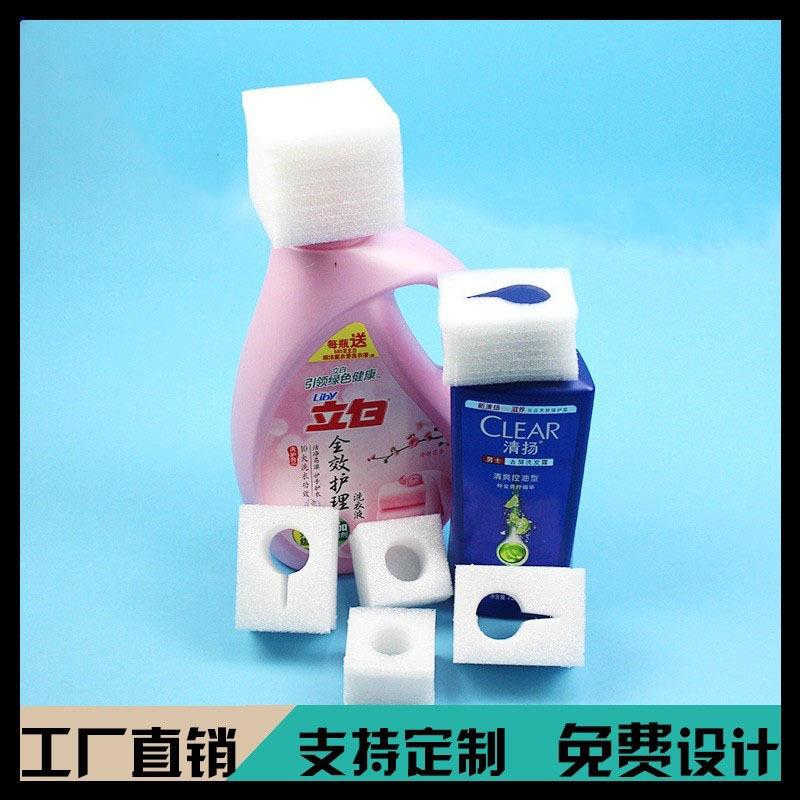 epe珍珠棉洗衣液瓶口套头保护套 洗发水瓶盖易碎瓶口膜防溢出泡沫