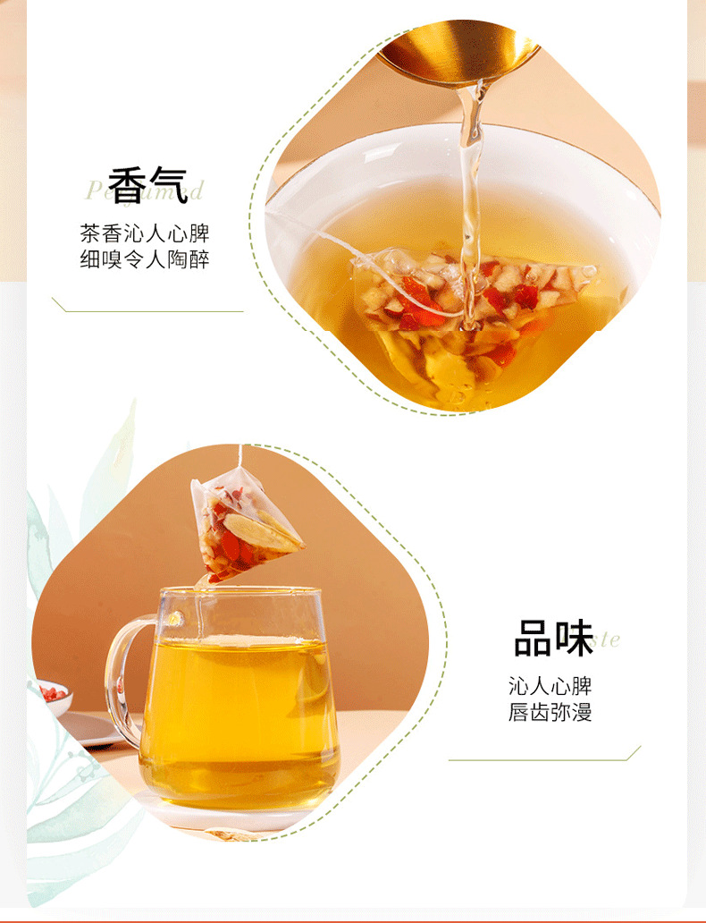 Apple Astragalus Fruit Tea Bags, Individual Wrap, 15g x 10 with Gift Box, Cold Brew, No Sugar detail image