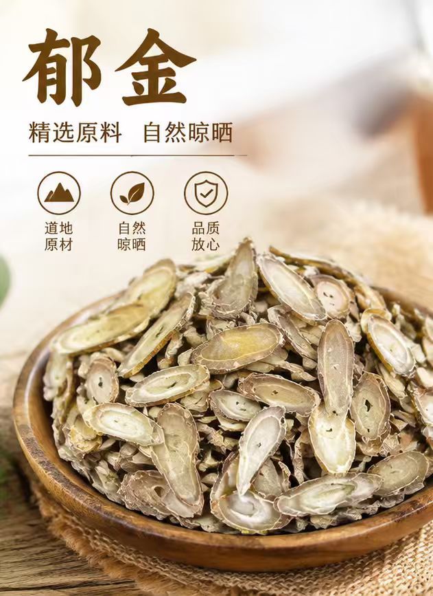 Yujin Turmeric Tuber Curcuma Root Dried Herb for Tea and Culinary Use 1000g Bag overview