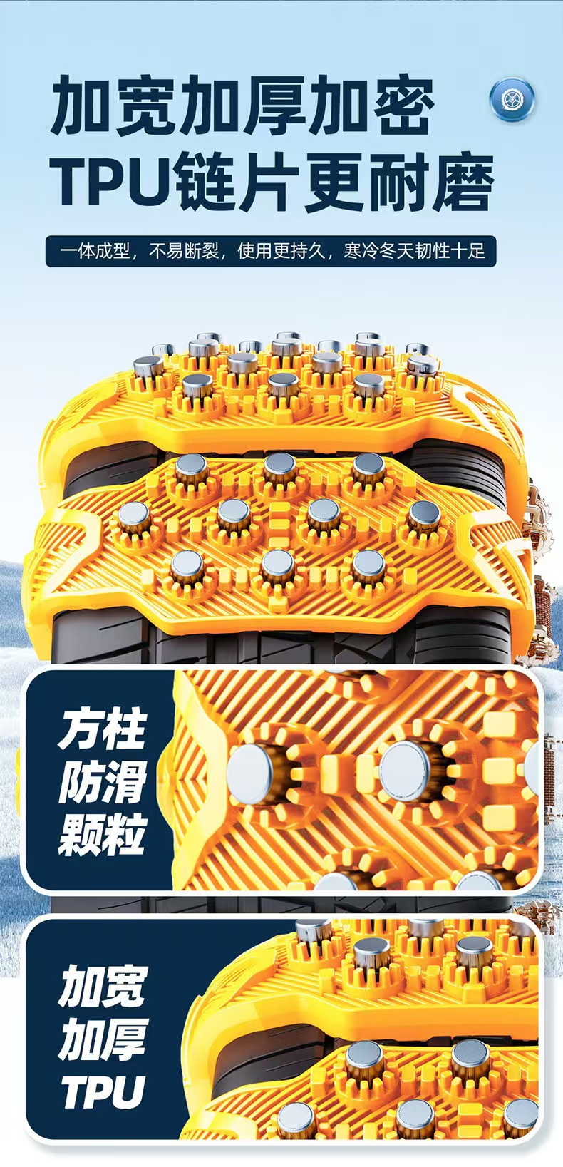 Car Tire Snow Anti-Skid Chains for Sedans, Off-Road Vehicles, Suvs, Thickened Universal Manual Type with Grid Pattern