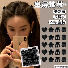 夏季新款女式公主头抓夹碎发刘海卡子发饰头发夹子发卡头饰
