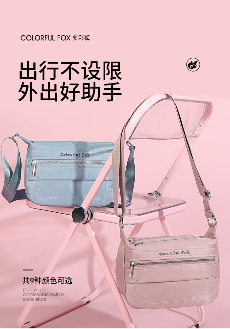 Colorful Fox's new versatile women's single-shoulder bag, large-capacity commuter bag, Korean style trendy and simple crossbody bag undefined