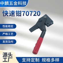 ���b�A�Q���يA���k�𺸽����͹��b�M��ʽ�A��70720���o��