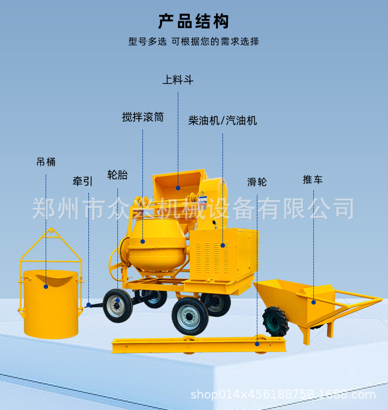 Vertical concrete mixer in stock, large drum mobile four-wheel cement mortar mixer, gasoline and diesel models.