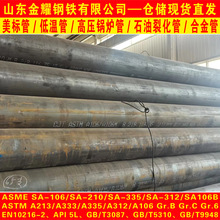 美國標准ASTM/A333Gr.6低溫輸送管A106 Gr.B美標耐高溫用碳鋼鋼管