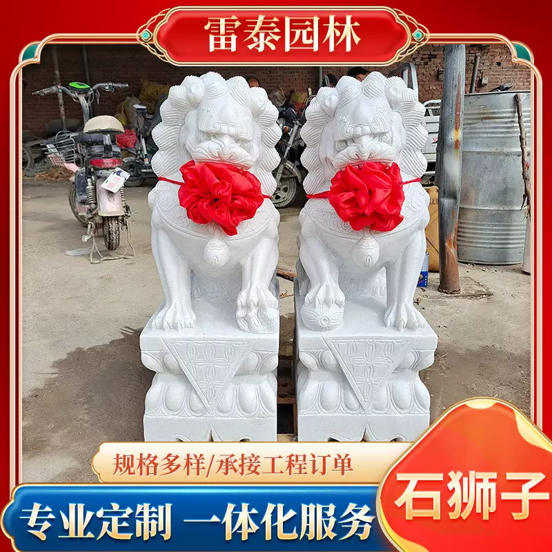 石狮石头石材石狮子看门摆件汉白玉狮子青石公司酒店石雕石狮摆件