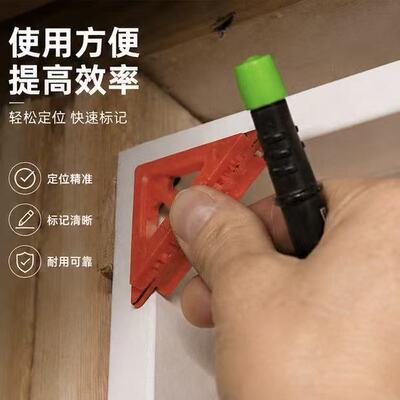 [门框外壳校准测量工具 门窗对位定位器 装修安装辅助工具源头工厂]