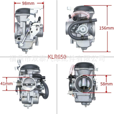 Carburetor, Carburetor