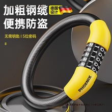 山地电动车便携链条锁密码锁自行车锁防盗锁电瓶儿童包邮